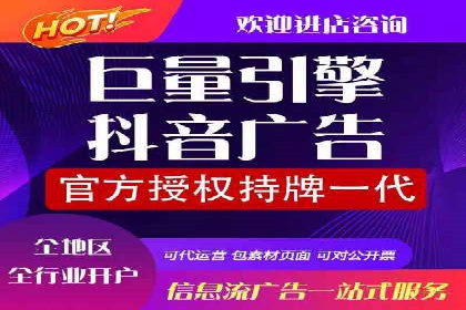 百度竞价托管运营在电商行业的成功应用